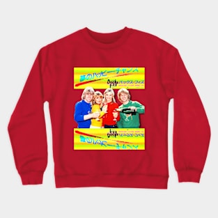 Big In Japan - Let's Get Fizzy Crewneck Sweatshirt